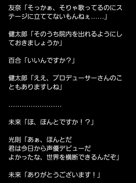 今まで作った台本たちです。