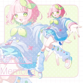 等身