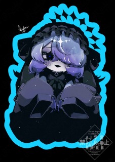 待ち伏せ