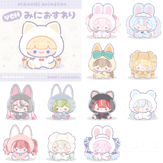 ᴍᴀɴɪおためしYCHコミッション