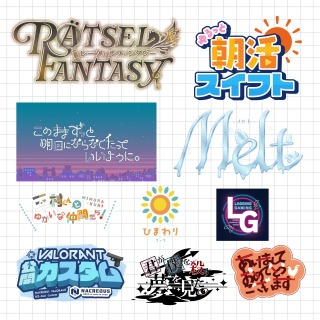 制作例