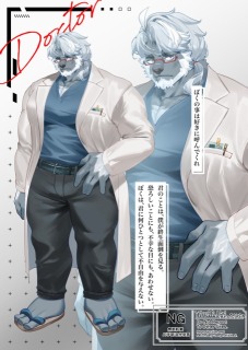 oc 立ち絵