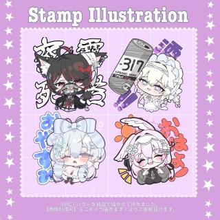スタンプイラスト