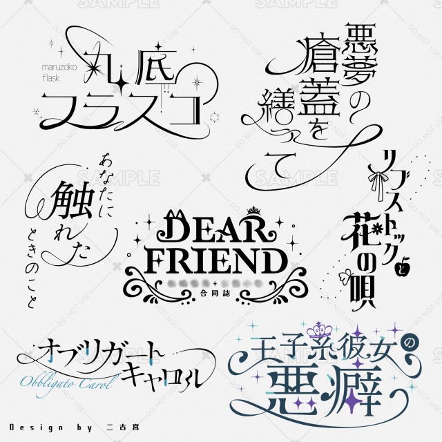 ロゴサンプル