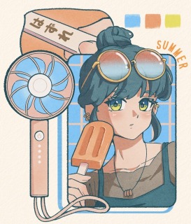 個人制作
