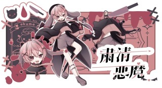 立ち絵・キャラクターデザイン・背景、ロゴデザイン