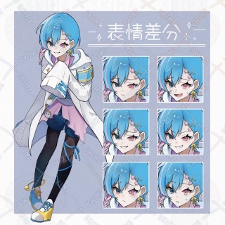 ご依頼　立ち絵　表情差分