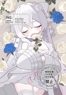ご依頼 1枚絵