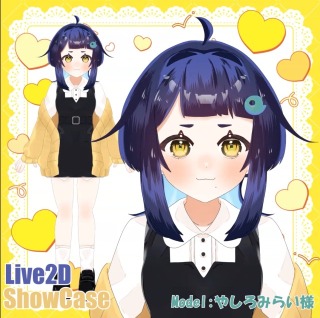 Live2Dモデリング