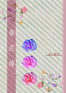 制作同人誌表紙