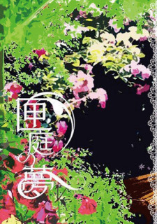 制作同人誌表紙