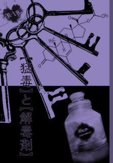 制作同人誌表紙