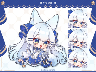 【お仕事】ミニキャライラスト(SDイラスト)
