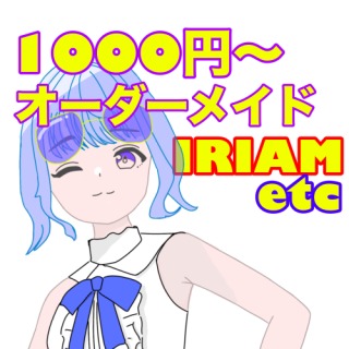 すべての人にオーダーメイドで、立ち絵を