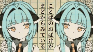 歌ってみた1枚絵サムネサンプル