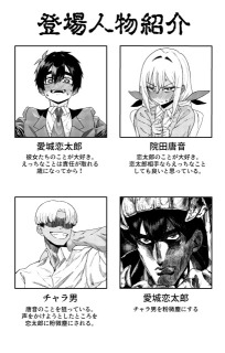 漫画風作画、作例