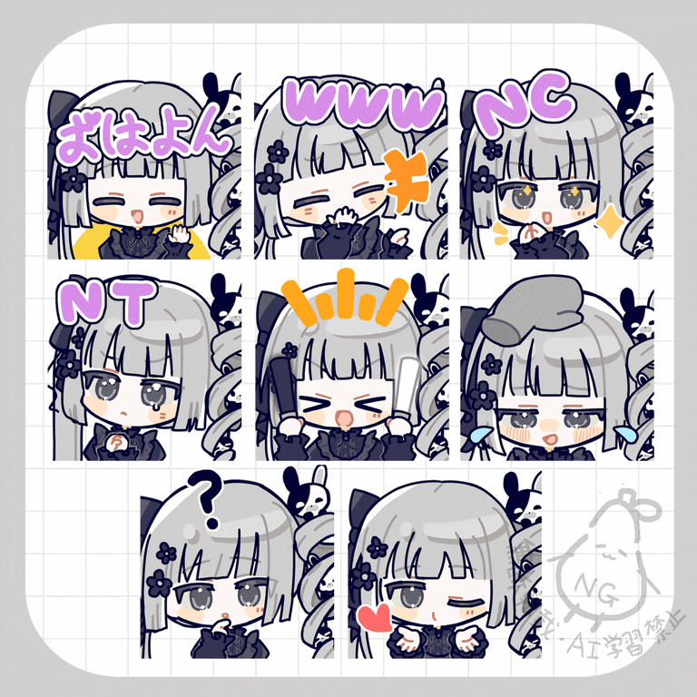 Twitchサブスク用アニメーションスタンプ