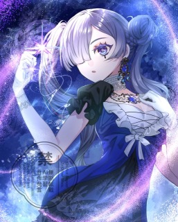 星の魔法使い
