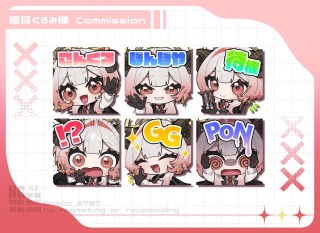 【ご依頼】メンバーシップスタンプ