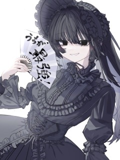 ミツキ