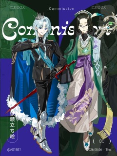 ご依頼立ち絵・一例
