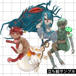立ち絵サンプル【人外立ち絵】