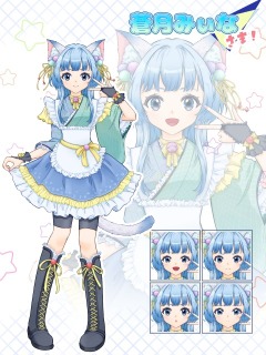 イリアム立ち絵