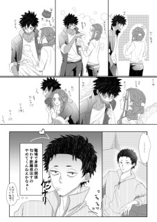 夢漫画サンプル（版権）