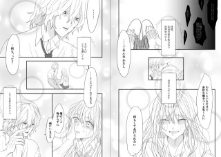 夢漫画サンプル（版権）２