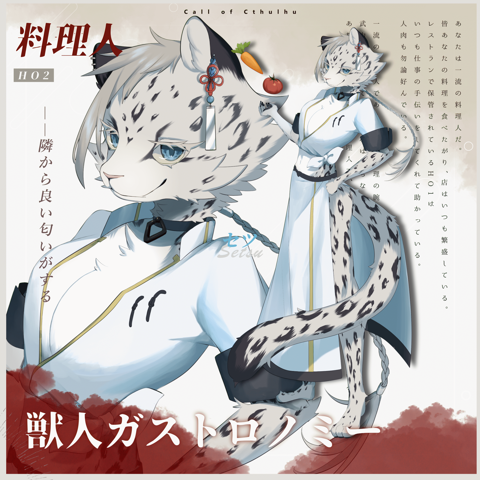 立ち絵サンプル