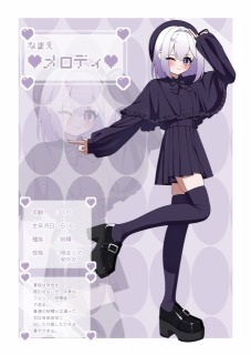 一次創作