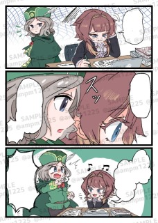 コミッションサンプル