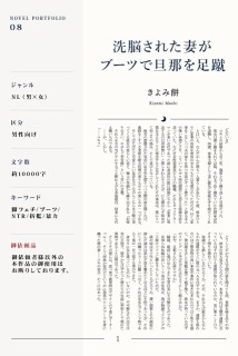 NL作品／NTR,ブーツ,フェチ物