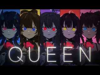 【歌ってみた】QUEEN / クインテ