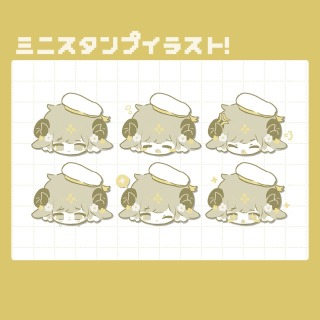 ミニスタンプイラスト