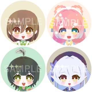 ご依頼品