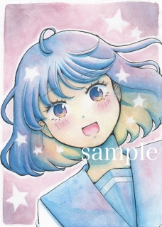 星