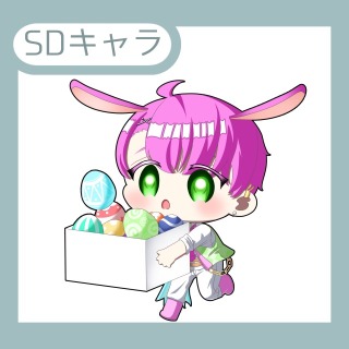 【SDキャラ サンプル】