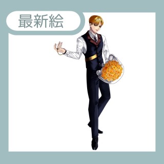 【最新絵】