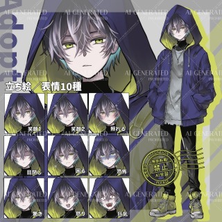 opt販売した少年・青年の立ち絵
