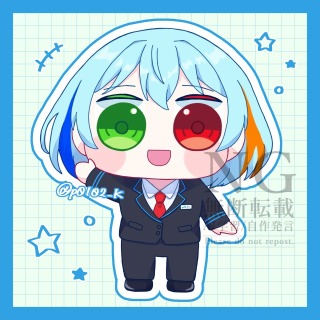 ご依頼