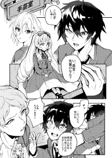 二次創作漫画(104P)