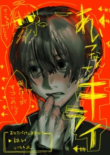 嫌いな人へ