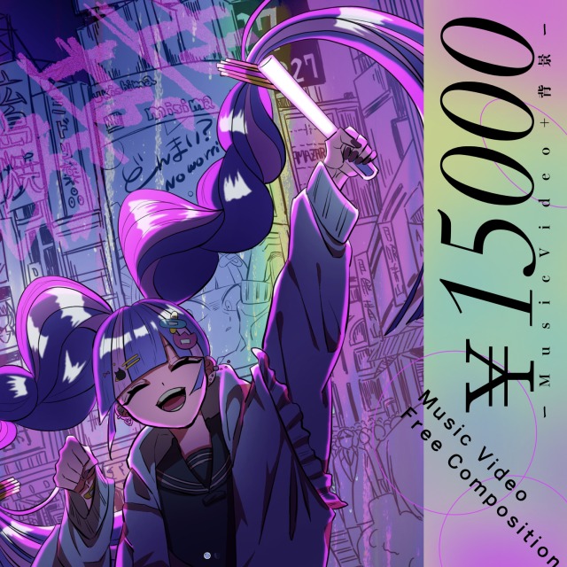 サンプル２