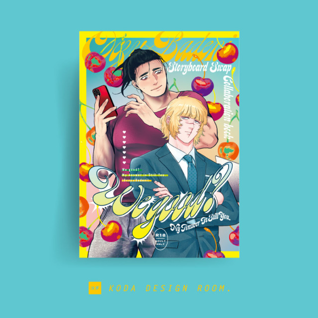 合同誌／モリー様、箱様