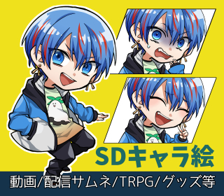 SDキャラ