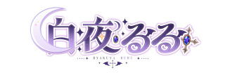 ネームロゴ制作