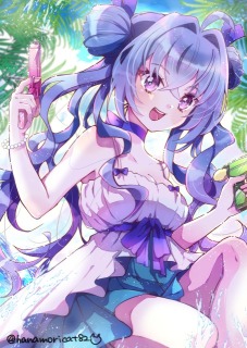 SUMMER