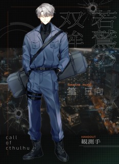 TRPG立ち絵