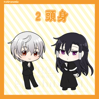 ミニキャラAサンプル